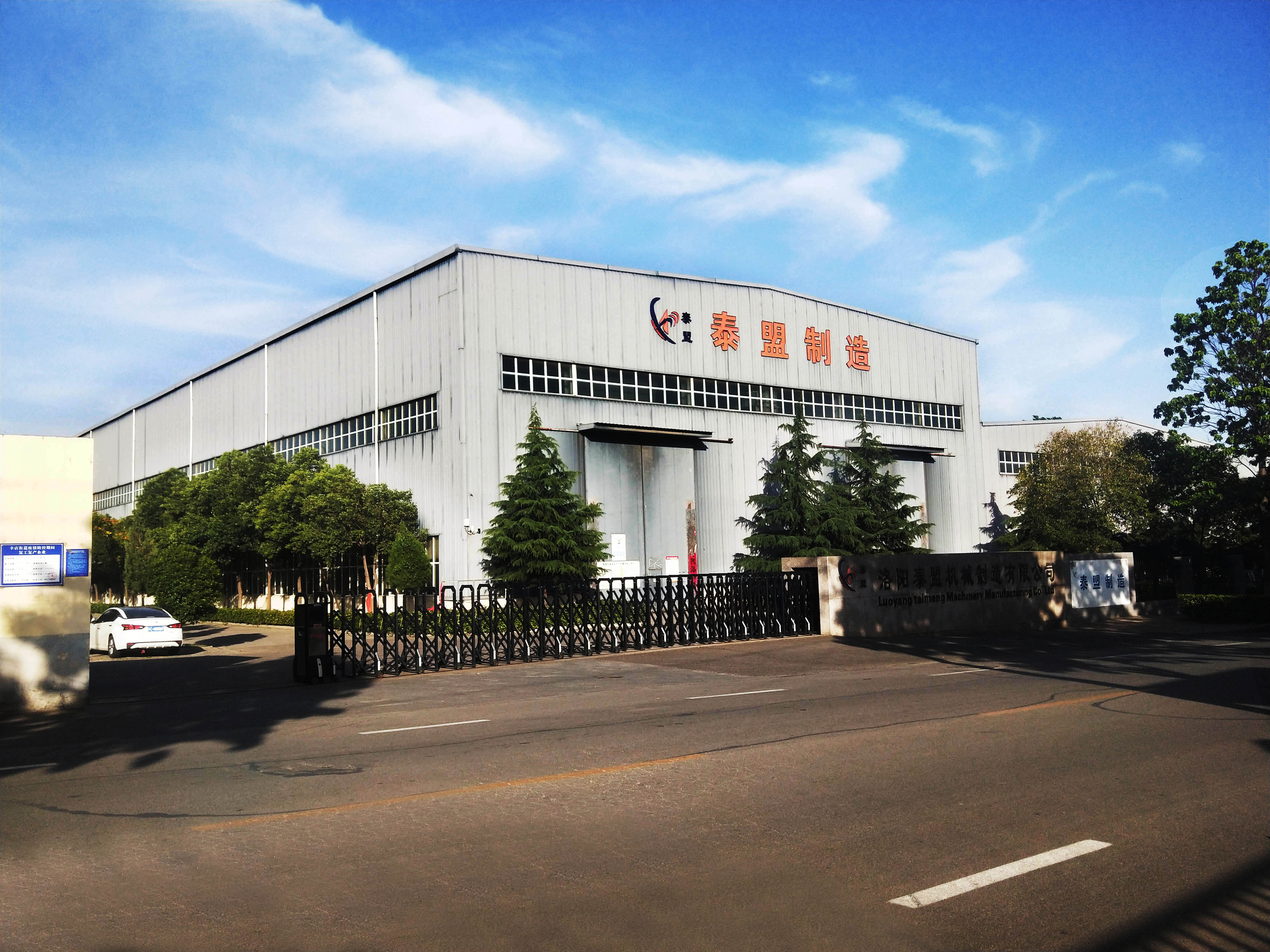 印染行业-迈斯科（北京）贸易有限公司